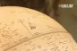 Preview: Tischglobus Antikstil-Leuchtglobus PAL 3010 - Ø 30 cm